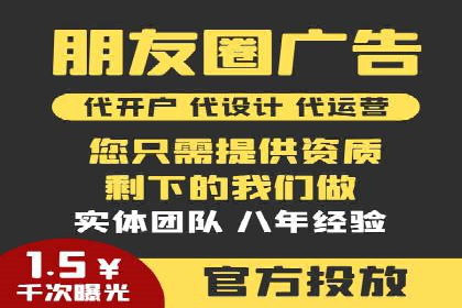 行业领先企业的SEM运营推广实战